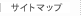�T�C�g�}�b�v